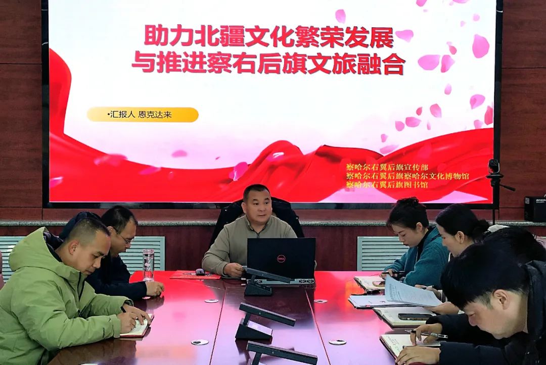 助力北疆文化繁荣发展  推进察右后旗文旅融合